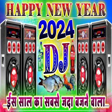 Naya Sal Ka Gana (New Year 2024)