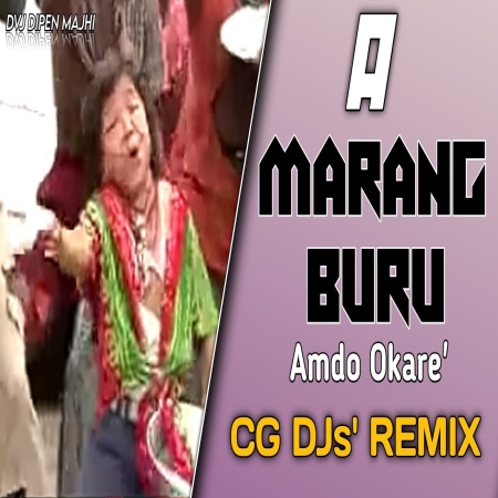 Ae Marang Buru Aanda Okare (Hard Dance Mix)