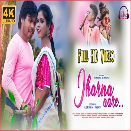 Jharna Aare (New Santali Tapori Mix)