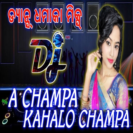 A Champa Kahalo Champa (Matal Dance Mix)