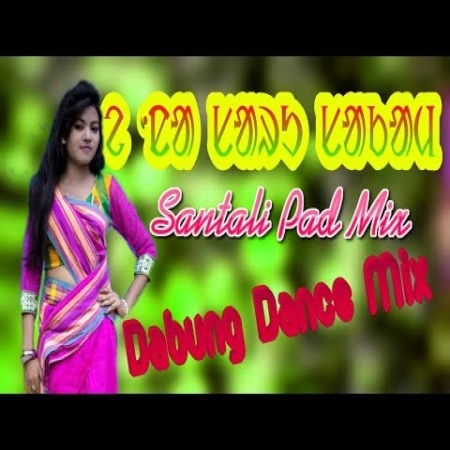 A Na Saru Sakam Harmo Tam (New Stily Dabung Mix)