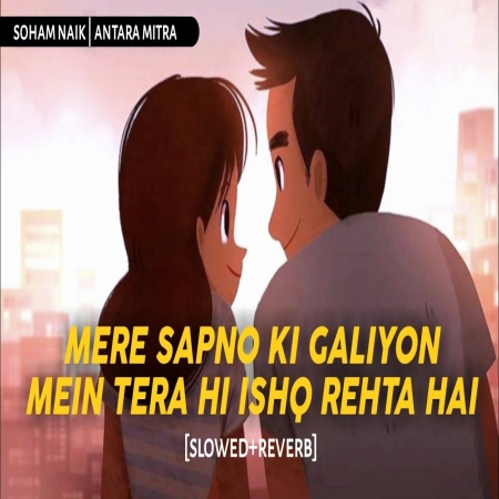 Mere Sapno Ki Galiyon Mein