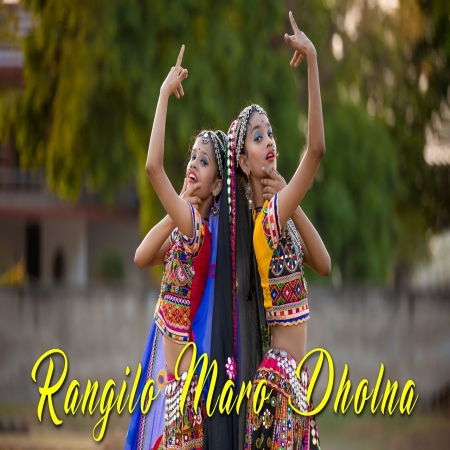 Rangeelo Maro Dholna