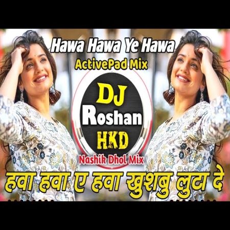 Hawa Hawa E Hawa Khushboo Loota De Dj Remix