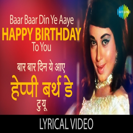 Baar Baar Din Ye Aaye Happy Birthday To You Ringtone