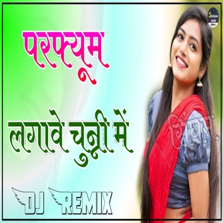 Perfume Lagav Chuni Mein Dj Remix