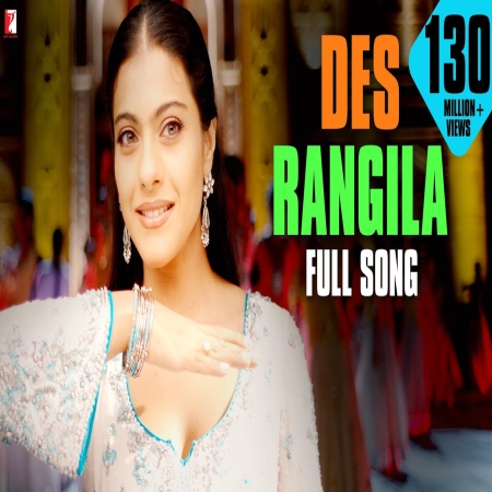 Des Rangila (Fanna)