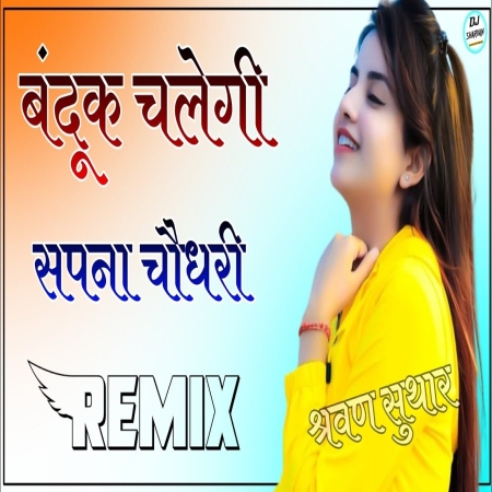 Bandook Chalegi Dj Remix