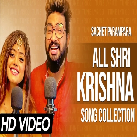 All Shri Krishna Song Collection Sachet Parampara