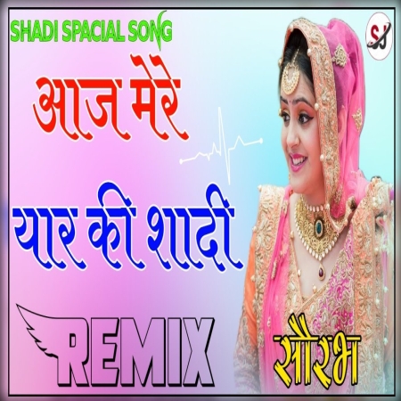 Aaj Mere Yaar Ki Shaadi Hai Wedding Dj Remix