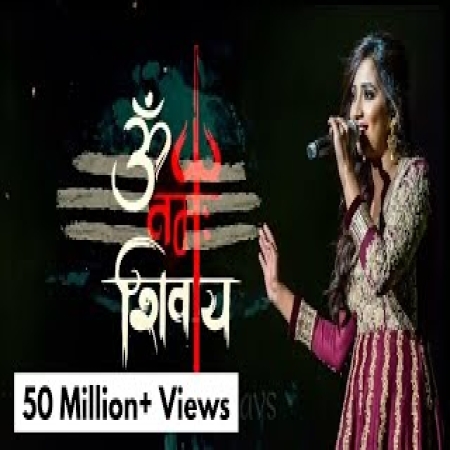 Shivay song best sale