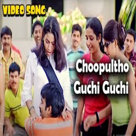 Chupultho Guchi Guchi Champake