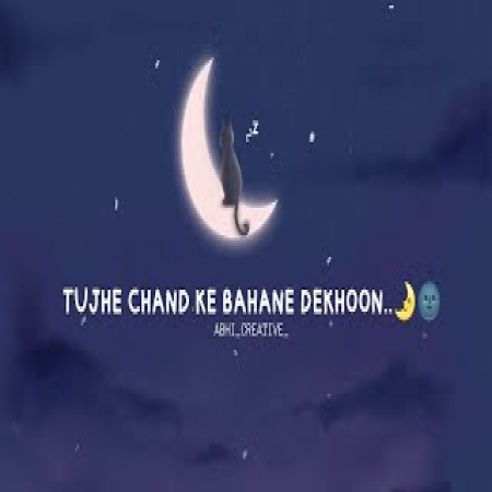 Tujhe Chand Ke Bahane Dekhu