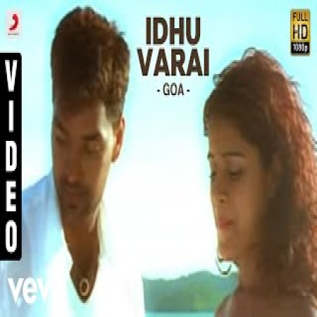 Idhu Varai Illatha