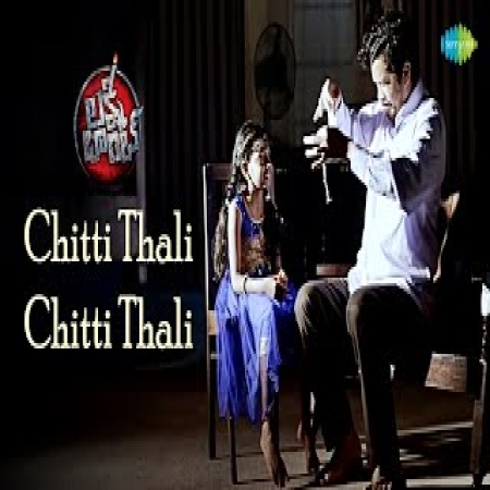 Chitti Thalli