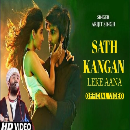 Hath Kangan Leke Aana