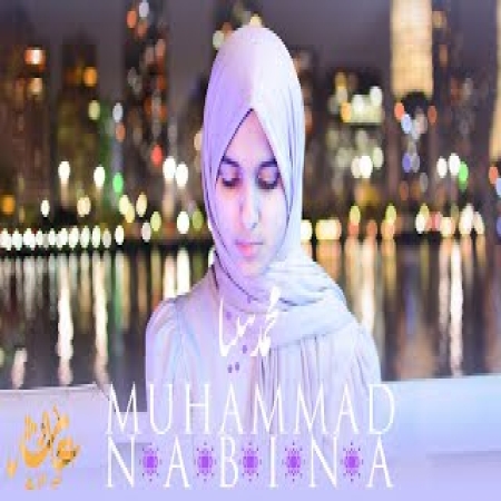 Muhammad Nabina (Slowed Reverb)