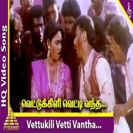 Vettukili Vetti Vantha