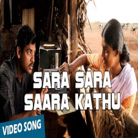 Sara Sara Saara Kathu