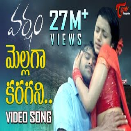 Varsham songs hot sale