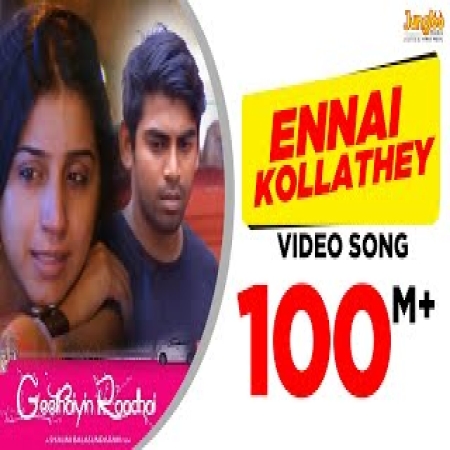 Ennai Kollathey Thalli Pogathey