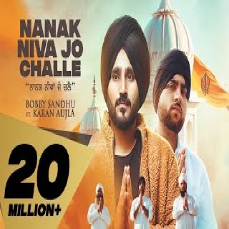 Nanak Niva Jo Challe