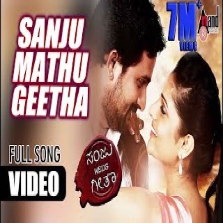 Sanju Mattu Geetha