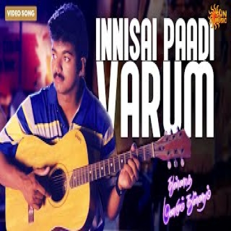 En Isai Paadi Varum