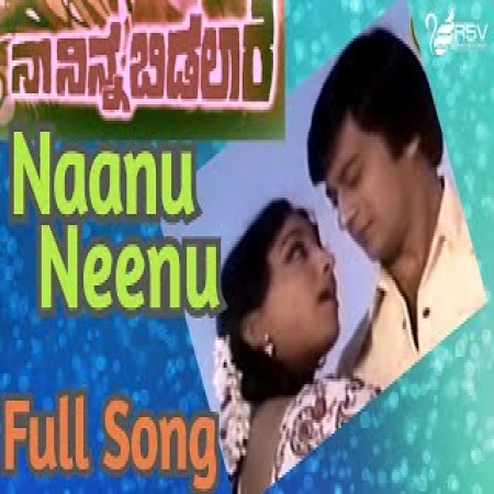 Naanu Neenu Ondada Mele