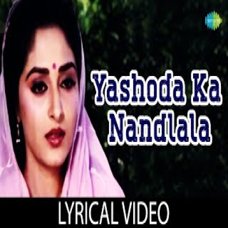 Yashoda Ka Nandlala