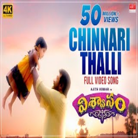 Chinari Talli