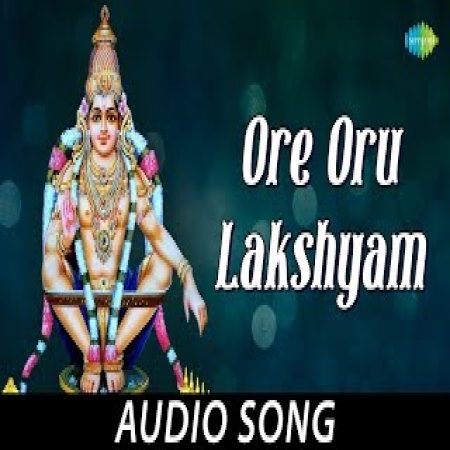 Ore Oru Lakshyam