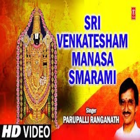 Sri Srinivasam Sri Venkatesam