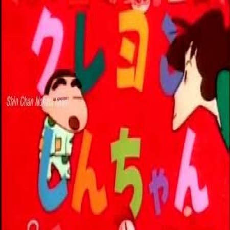 Shinchan Title (Tamil)