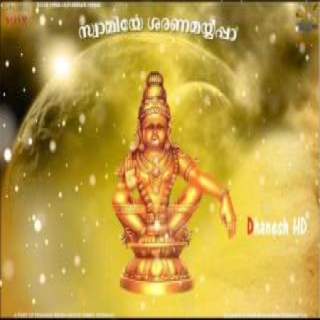 Saranamayyappa Swami Saranam Ayyappa