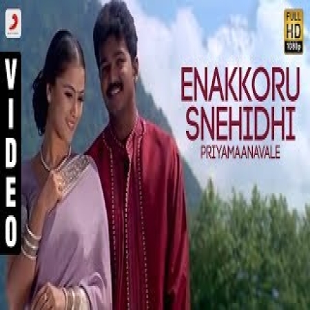 Enakkoru Snegithi