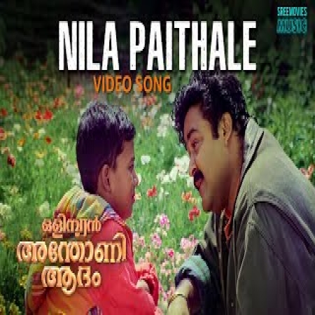 Nila Paithale