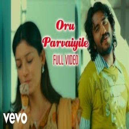 Oru Parvaiyile Ennai