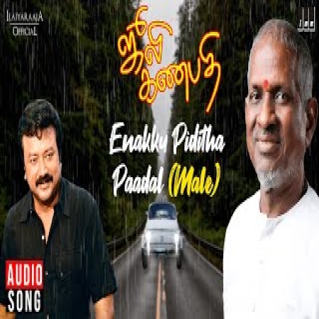 Enakku Piditha Paadal Mp3 Song Download PagalWorld