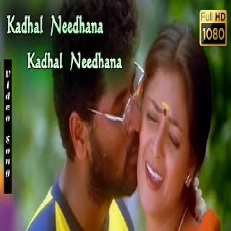 Kadhal Neethana