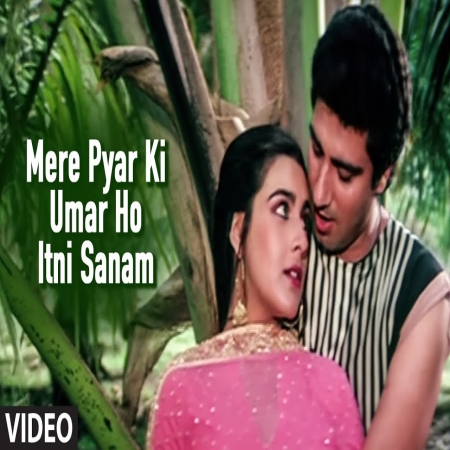 Mere Pyar Ki Umar Ho Itni Sanam