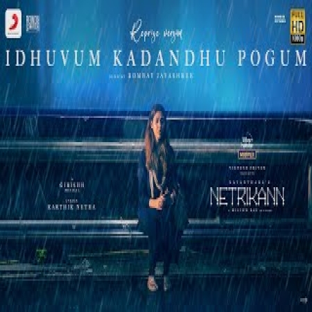 Idhuvum Kadandhu Pogum Female Version