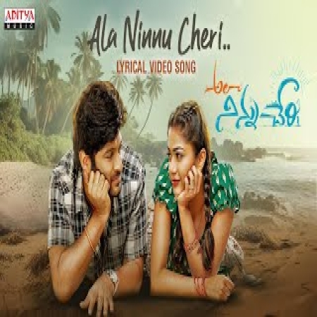 Ala Ninnu Cheri Title