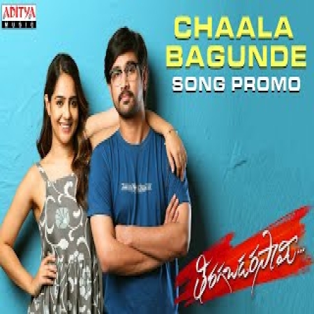 Chaala Bagunde