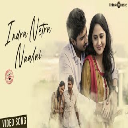 Unmaiyana Kadhal Endru