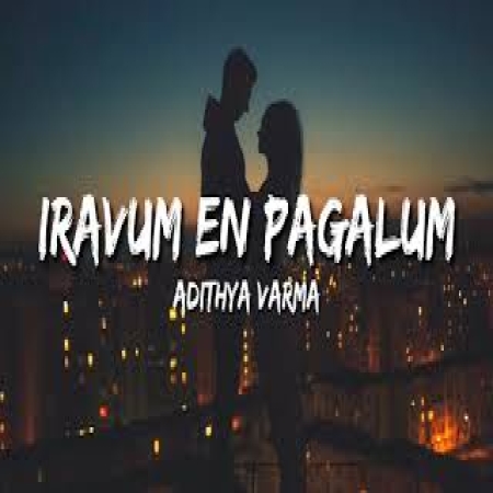 Iravum En Pagalum