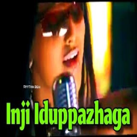 Inchi Idupalaga Remix