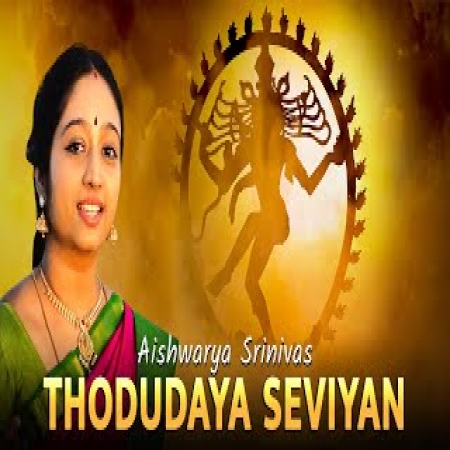 Thodudaiya Seviyan