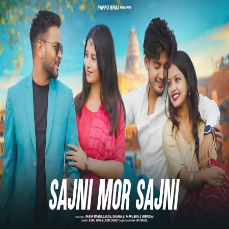 Sajni Mor Sajni Nagpuri