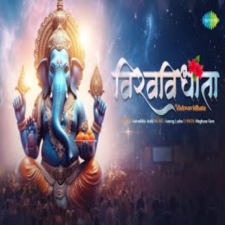 Ganesh Chaturthi Special (2024)